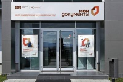 Костромские МФЦ отчитались о ликвидации очередей за QR-кодами - kostroma.mk.ru - Кострома