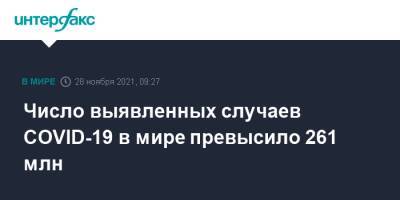 Джонс Хопкинс - Число выявленных случаев COVID-19 в мире превысило 261 млн - interfax.ru - Москва - США - Бразилия - Индия