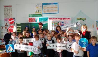 ГИБДД с активистами провели тренинги по безопасности на дороге для детей - nashgorod.ru - Тюмень - Тюменская обл.