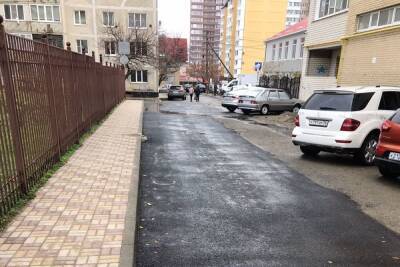 Дорогу к школе отремонтировали в 204-ом квартале Ставрополя - kavkaz.mk.ru
