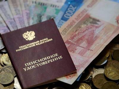 Стало известно, каким пенсионерам увеличат выплаты с 1 декабря - bloknot.ru - Россия