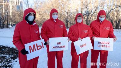 На пикет против QR-кодов в Екатеринбурге пришли сторонники вакцинации (ФОТО) - newdaynews.ru - Екатеринбург
