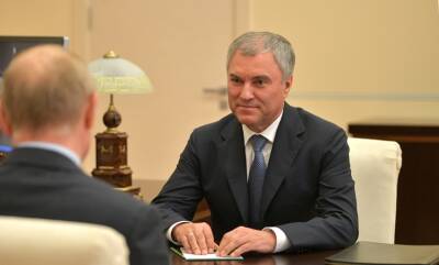 Вячеслав Володин - Володин напомнил россиянам о законах, которые вступят в силу в декабре - neva.today - Санкт-Петербург