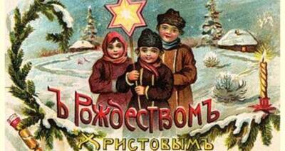 Традиции и запреты в Рождественский пост - cxid.info
