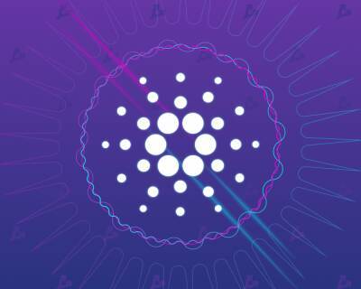 В основной сети Cardano запустили первую децентрализованную биржу - forklog.com