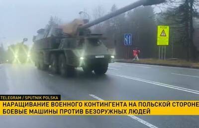 Опубликованы кадры переброски тяжелого вооружения НАТО к белорусской границе - ont.by - США - Белоруссия - Германия - Польша
