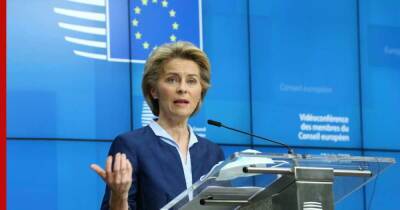 Евросоюз выделит Литве, Латвии и Польше 200 миллионов евро на охрану границ - profile.ru - Польша - Литва - Вильнюс - Латвия - Ляйен - деревня Ляйен Заявила