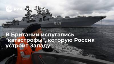 The Sun предупредило, что союз России и Китая может грозить Западу катастрофой - ria.ru - Москва - Россия - Китай - США - Англия - Пекин - ? - Великобритания