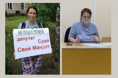 Слушание дела архангельской активистки перенесено: прокурор продинамил заседание суда - arh.mk.ru - Архангельская обл. - Архангельска