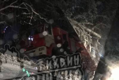 В Тихвинском районе спешившая на пожар машина улетела в кювет - online47.ru - Ленинградская обл.