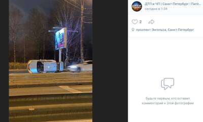 Питер Онлайн - Машина встала на бок на проспекте Энгельса - neva.today - Санкт-Петербург