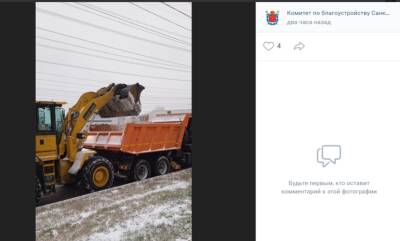 К Петербургу приближается метель, власти говорят об увеличении «армии» снегоуборщиков - neva.today - Санкт-Петербург