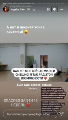 Думал, что на проект не возьмут: звезда "Танцев со звездами" Логай показал неприятный момент - narodna-pravda.ua - Украина