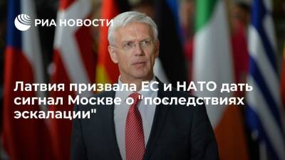Дмитрий Песков - Йенс Столтенберг - Александр Лукашенко - Кришьянис Кариньш - Премьер Латвии Кариньш призвал ЕС и НАТО дать сигнал Москве о "последствиях эскалации" - ria.ru - Москва - Россия - Украина - Белоруссия - Польша - Литва - Рига - Латвия - Ляйен