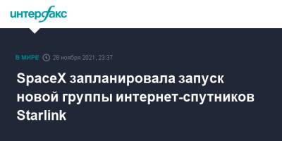 SpaceX запланировала запуск новой группы интернет-спутников Starlink - interfax.ru - Москва - США - шт.Флорида