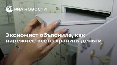 Экономист РУДН Карпенко посоветовала россиянам хранить деньги на срочном депозите - smartmoney.one - Россия
