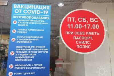 Жители Оренбургской области жалуются, что для прививки от covid-19 им нужно искать пару - oren.mk.ru - Оренбург - Оренбургская обл. - Бузулук