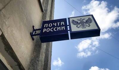 Уфимец заявил о закрытии почты из-за зарплаты начальника отделения в 15 тысяч рублей - mkset.ru - Россия - Башкирия - район Уфимский