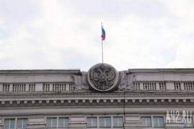 Сергей Цивилев - Губернатор Кузбасса подписал распоряжение о введении в регионе режима ЧС - gazeta.a42.ru - Кемеровская обл.
