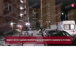 Петербуржец упал на прохожего с балкона 16-го этажа - newsland.com - Москва - Петербурга - район Василеостровский