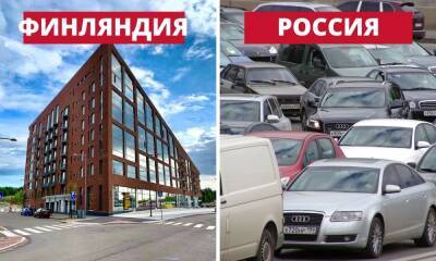5 причин, по которым в Финляндии всегда есть парковочные места и нет пробок - gubdaily.ru - Россия - Финляндия