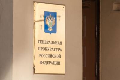 В Кузбассе выявили почти 450 нарушений на шахтах после ЧП на «Листвяжной» - aif.ru - Кемеровская обл.