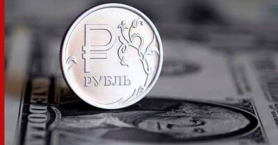 Курс рубля вырос по отношению к доллару и евро - profile.ru - Юар