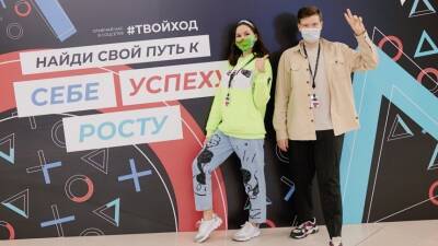 Финал всероссийского конкурса «Твой ход» стартовал в Сочи - 5-tv.ru - Россия - Сочи