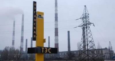 Запасы угля на Луганской ТЭС приближаются к минимуму - cxid.info - Украина
