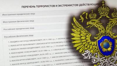 Читинского блогера Лёху Кочегара внесли в список экстремистов - svoboda.org - Забайкальский край - Чита