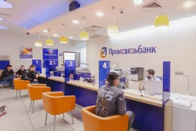 Александр Головин - ПСБ подключился к Yandex Pay (16+) - chita.ru