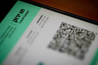 Юному израильтянину грозит тюрьма за продажу фальшивых сертификатов о вакцинации - news.israelinfo.co.il
