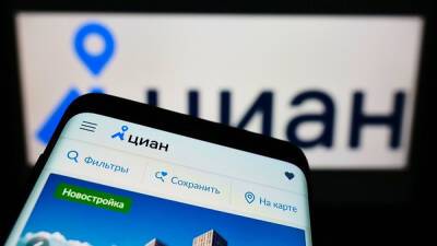 ЦИАН простил своему гендиректору долг, выданный на развитие ипотеки - cnews.ru