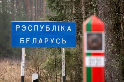 Сводки с границы сегодня, 29 ноября - obzor.lt - Белоруссия - Польша - Литва