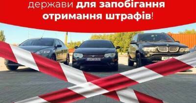 Как не платить огромный штраф за нерастаможенную "евробляху": найден простой способ (видео) - focus.ua - Украина