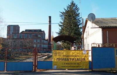 Спиртзавод на Виннитчине продали вдвое дороже стартовой цены - agroportal.ua - Украина