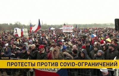 COVID-19: европейцы выходят на митинги против локдаунов и обязательной вакцинации - ont.by - Израиль - Белоруссия - Тель-Авив - Чехия