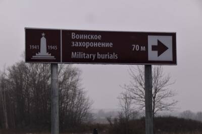 Первый маяк Памяти установили в Рязанской области - 7info.ru - Рязанская обл. - район Рязанский