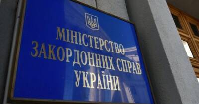 МИД не советует украинцам ехать в семь стран Африки из-за нового штамма коронавируса "Омикрон" - dsnews.ua - Украина - Юар