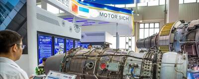Китайский инвестор Beijing Skyrizon потребовал компенсации $4,5 млрд от компании «Мотор Сич» - runews24.ru - Китай - Украина - Киев - Beijing