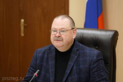 Олег Мельниченко - Олег Мельниченко поручил обезопасить автотранспортные объекты в зимний период - mk.ru