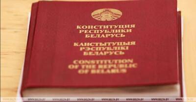 Sergeyenko: Work on new Constitution of Belarus is almost over - udf.by - Belarus