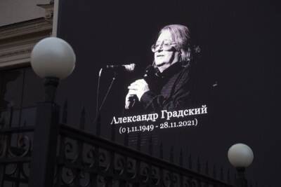 Александр Градский - Имя Александра Градского увековечат на его малой родине в Челябинской области - interfax-russia.ru - Россия - Челябинская обл. - Челябинск - Копейск - городское поселение Копейский