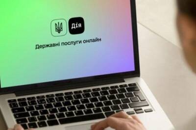 Михаил Федоров - Через «Дію» с сегодняшнего дня можно оформить пенсию - ru.slovoidilo.ua - Украина