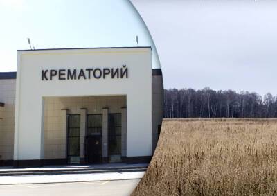 Эколог Пукалов предложил обсудить с жителями Новой Москвы проект крематория и мемориального комплекса - mskgazeta.ru - Москва - Новая Москва - Экология
