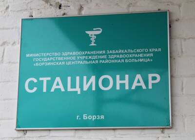 Житель Забайкалья расстрелял двух пасынков из ружья, поджег дом и погиб внутри - province.ru - Чита