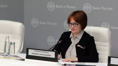 Владимир Путин - Дмитрий Песков - Эльвира Набиуллина - Кирилл Тремасов - Набиуллина прокомментировала ситуацию с инфляцией - russian.rt.com - Россия
