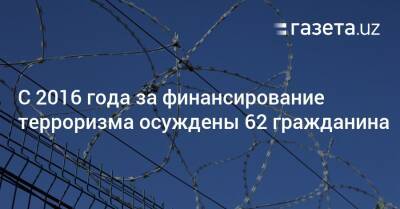 С 2016 года за финансирование терроризма осуждены 62 гражданина - gazeta.uz - Узбекистан