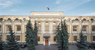 Эльвира Набиуллина - ЦБ подтвердил свой прогноз роста ВВП РФ по итогам года на уровне 4-4,5% - smartmoney.one - Москва - Россия