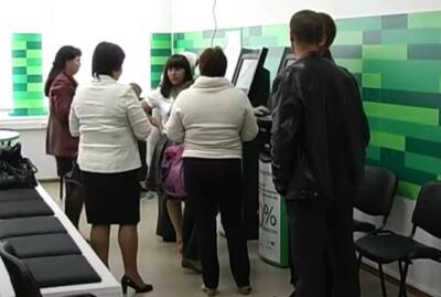 Кредитный лимит в ПриватБанке изменили без согласия клиента, детали скандала: "Какого черта?" - politeka.net - Украина